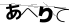 CAPTCHA